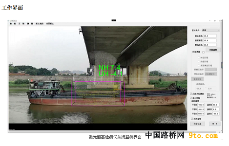 Ȁ光雷达测高界? width=