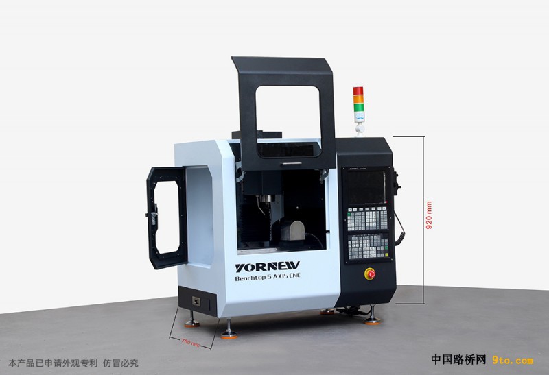 创客创新实验室用桌面U五轴机? width=